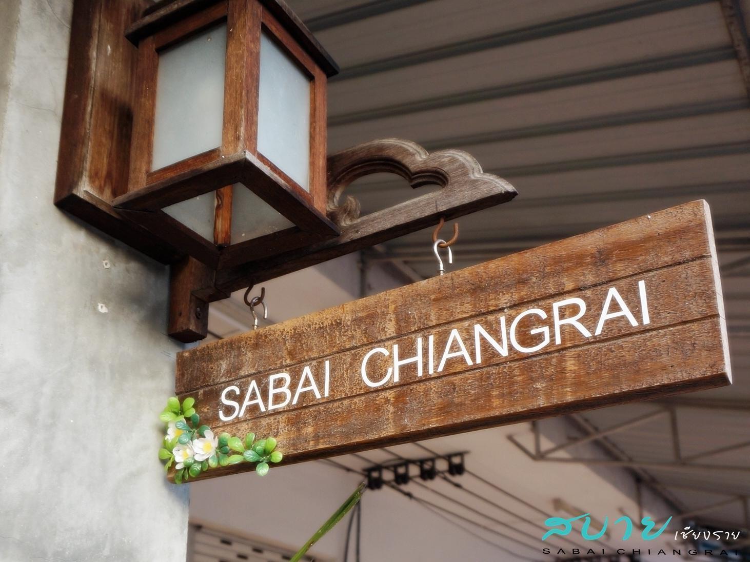 Sabai Chiang Rai Otel Dış mekan fotoğraf