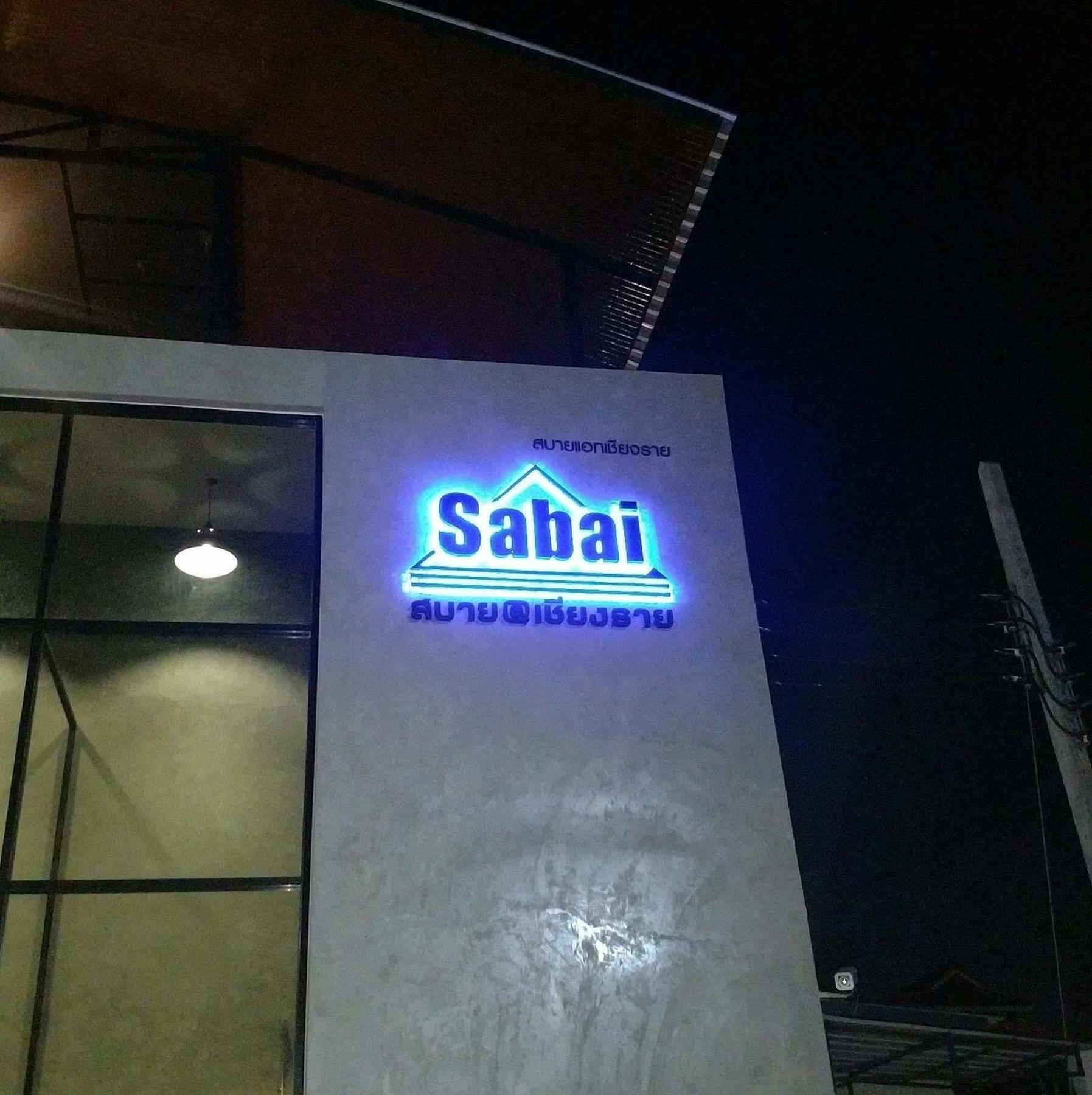 Sabai Chiang Rai Otel Dış mekan fotoğraf